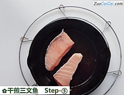干煎三文鱼做法第五步骤