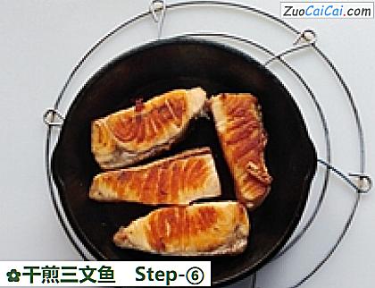 干煎三文鱼做法第六步骤