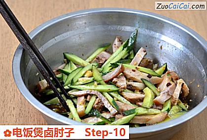 电饭煲卤肘子做法第十步骤