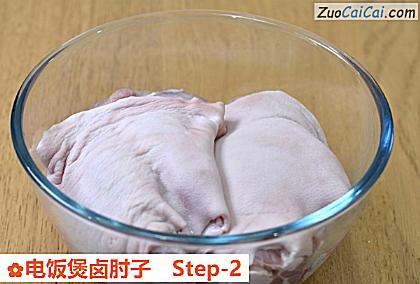 电饭煲卤肘子做法第二步骤