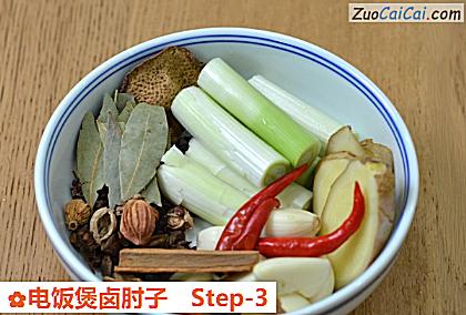 电饭煲卤肘子做法第三步骤