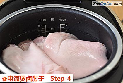 电饭煲卤肘子做法第四步骤