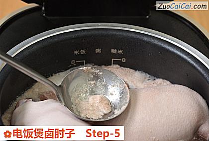 电饭煲卤肘子做法第五步骤