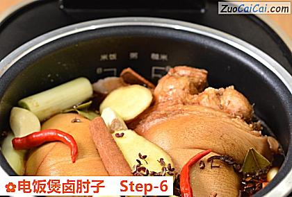 电饭煲卤肘子做法第六步骤
