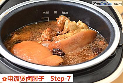 电饭煲卤肘子做法第七步骤