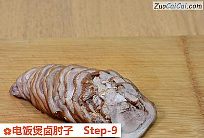 电饭煲卤肘子做法第九步骤