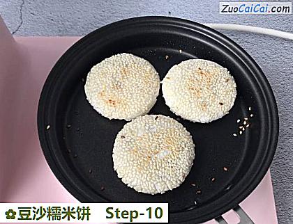 豆沙糯米饼做法第十步骤