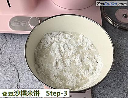 豆沙糯米饼做法第三步骤