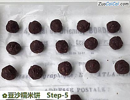 豆沙糯米饼做法第五步骤
