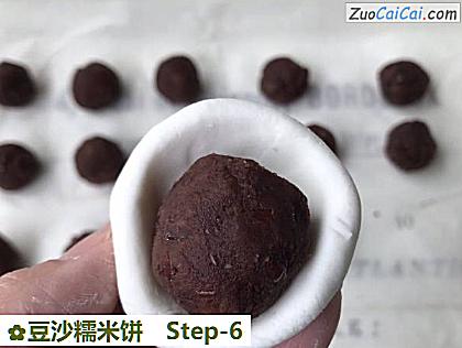 豆沙糯米饼做法第六步骤