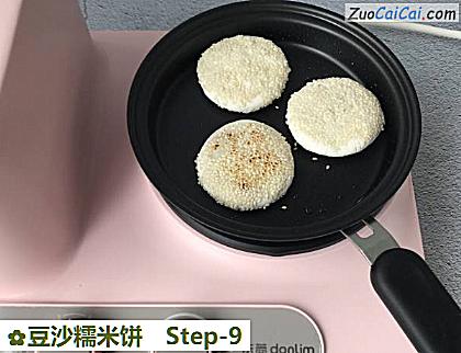 豆沙糯米饼做法第九步骤