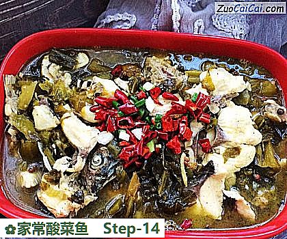 家常酸菜鱼做法第十四步骤