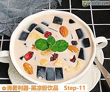 消暑利器-黑凉粉饮品做法第十一步骤