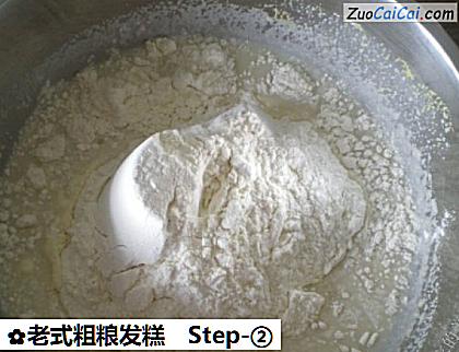 老式粗粮发糕做法第二步骤