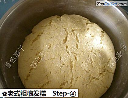 老式粗粮发糕做法第四步骤