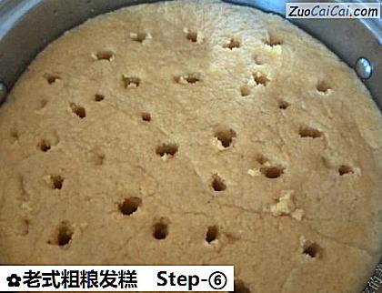 老式粗粮发糕做法第六步骤