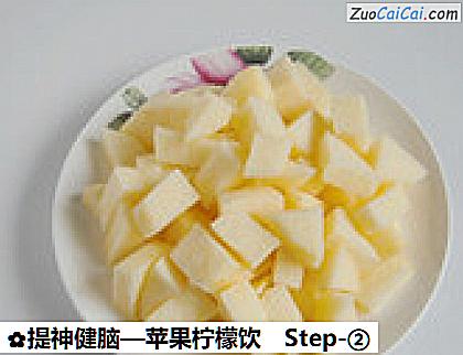 苹果柠檬饮做法第二步骤