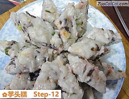 芋头糕成品图3