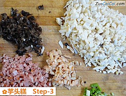 芋头糕做法第三步骤