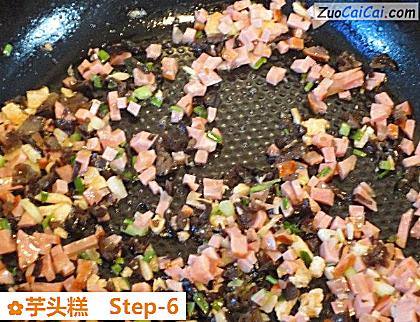 芋头糕做法第六步骤