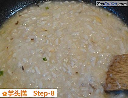 芋头糕做法第八步骤