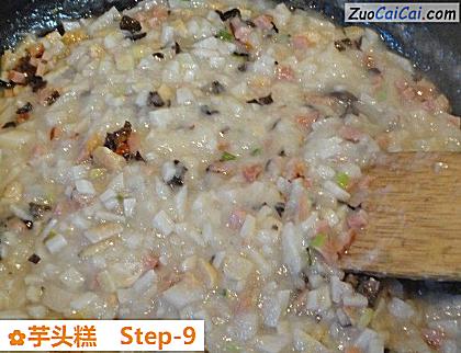 芋头糕做法第九步骤