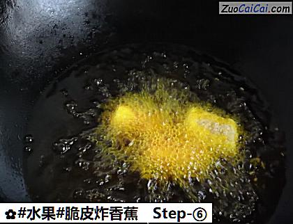 脆皮炸香蕉做法第六步骤