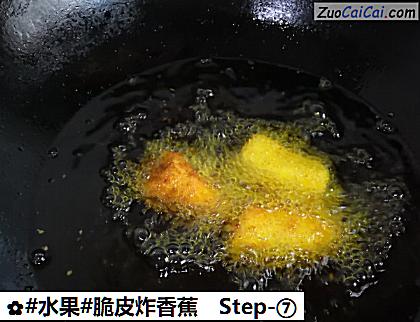 脆皮炸香蕉做法第七步骤