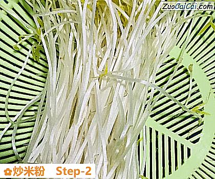 炒米粉做法第二步骤