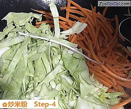 炒米粉做法第四步骤