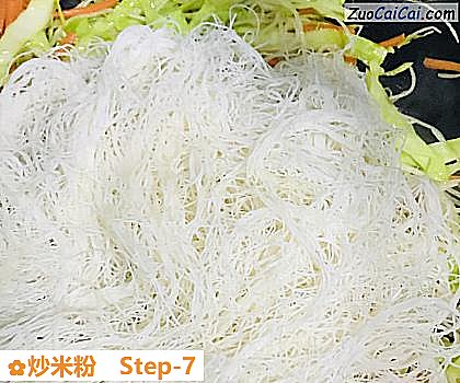 炒米粉做法第七步骤