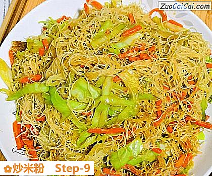 炒米粉做法第九步骤