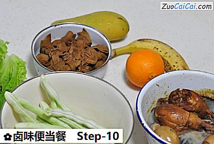 卤味便当餐做法第十步骤