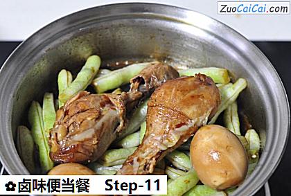 卤味便当餐做法第十一步骤