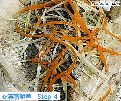清蒸鲈鱼做法第四步骤