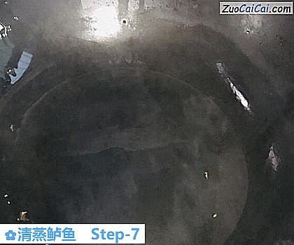 清蒸鲈鱼做法第七步骤