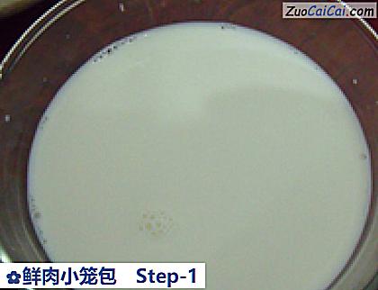 鲜肉小笼包做法第一步骤