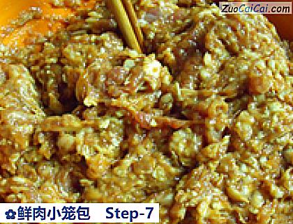 鲜肉小笼包做法第七步骤