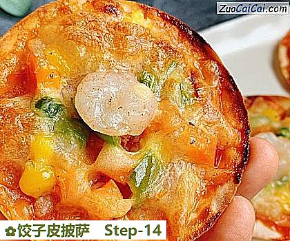 饺子皮披萨做法第十四步骤