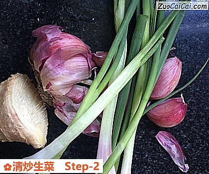 清炒生菜做法第二步骤