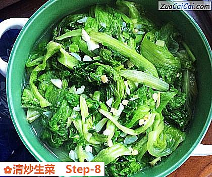 清炒生菜做法第八步骤