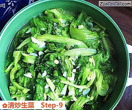 清炒生菜成品图1