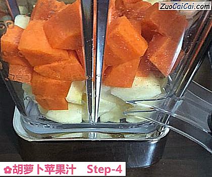 胡萝卜苹果汁做法第四步骤