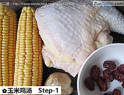 玉米鸡汤做法第一步骤