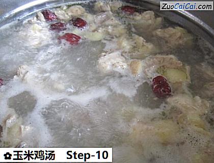 玉米鸡汤做法第十步骤