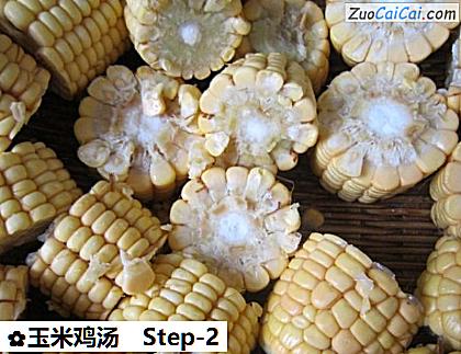 玉米鸡汤做法第二步骤