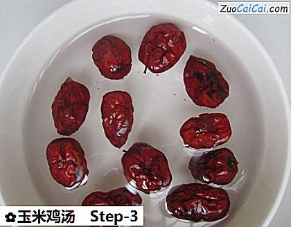 玉米鸡汤做法第三步骤