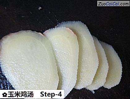 玉米鸡汤做法第四步骤