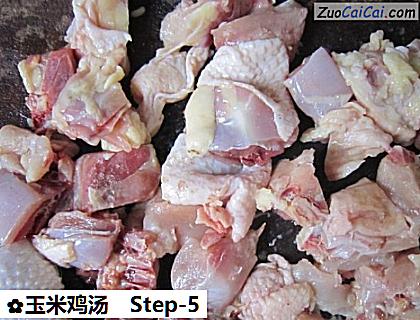 玉米鸡汤做法第五步骤