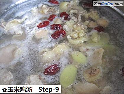 玉米鸡汤做法第九步骤